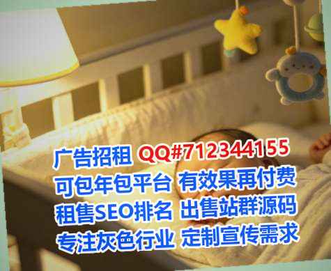鞍山代妈园林绿化事务所